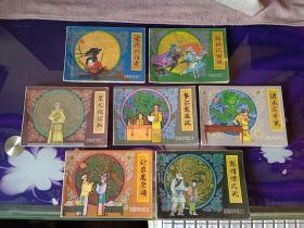 《沈陽故宮傳說》全7冊