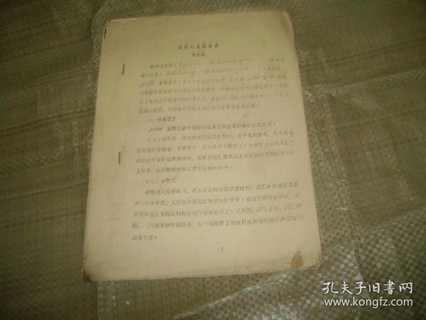 51ad06b8561defda_n.jpg