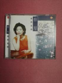 CD-蔡琴-绿岛小夜曲