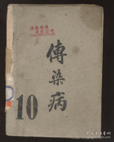 民国三十年 99dd02255d358db9_n.jpg