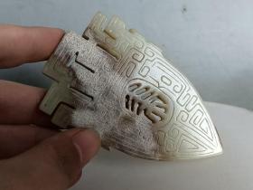 战汉和田玉 佩
