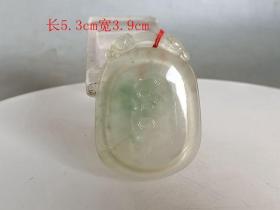 乡下收的冰种.翡 翠挂件.