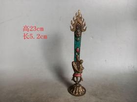 乡下收的清代镶嵌松石宝石铜法 器摆件