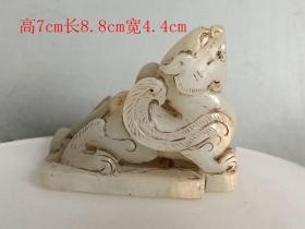 战汉和田玉兽手 把件