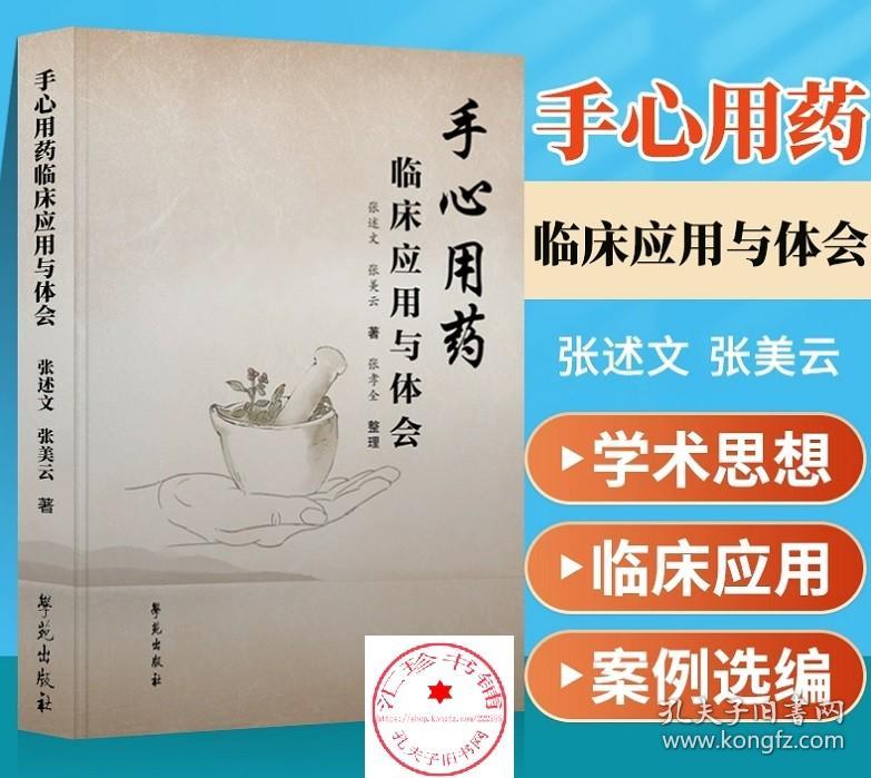 ������ҩ�ٴ�Ӧ�������