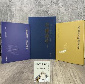 张至顺_图书标签_孔夫子旧书网