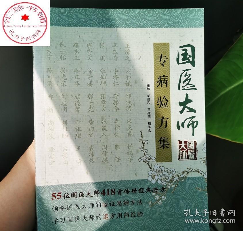 ҽʦר鷽