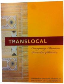 Translocal: Contemporary Miniaturist Practice Out of Pakista