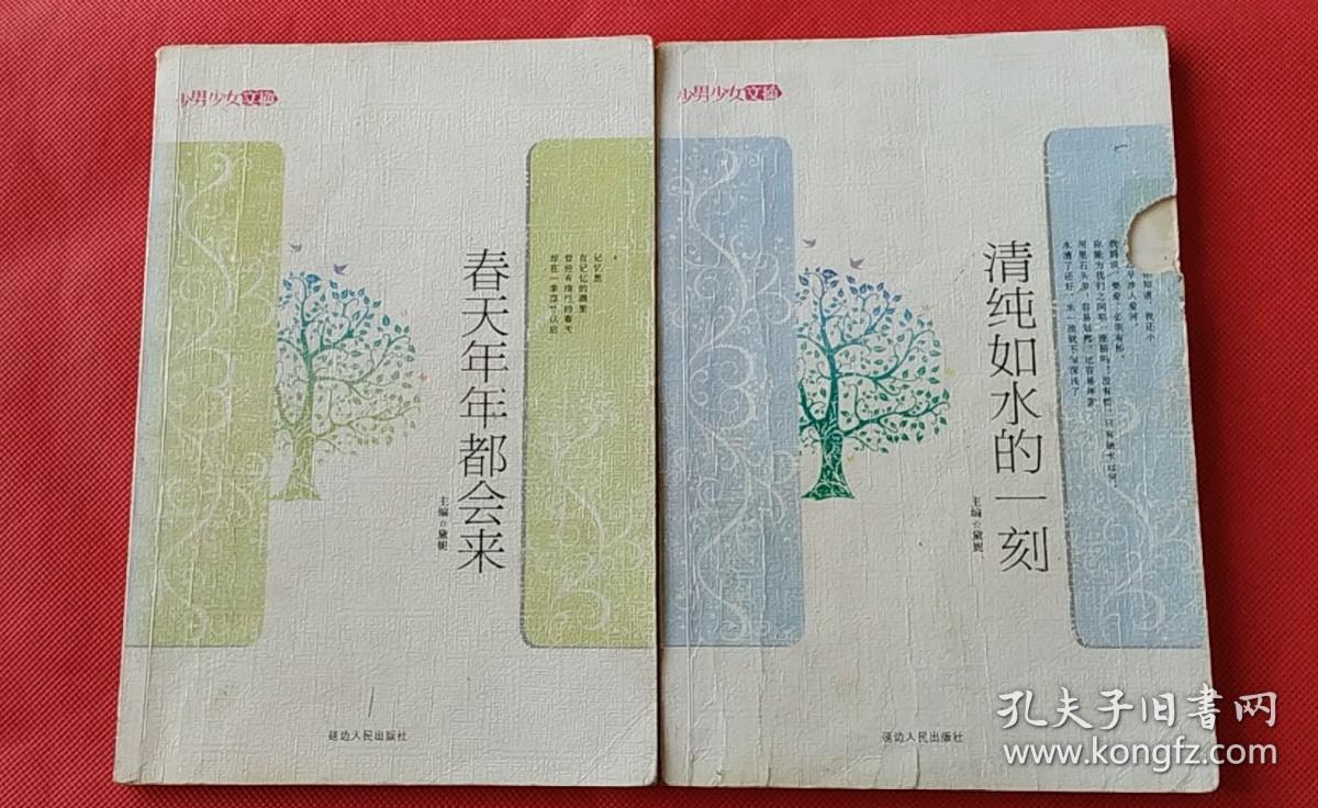 云水长心曲谱_云水禅心简谱古筝曲谱