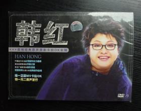 韩红 原创经典原声原影卡拉OK全辑 DVD