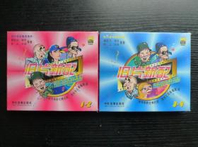 四川方言 电影经典片段 滑稽配音：《旧片新配》（ VCD 4碟装）