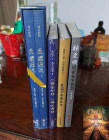 张至顺