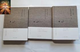 文学回忆录
