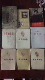 萨柯夫斯基诗选   蓝曼翻译