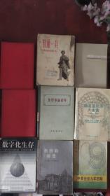 加里宁论青年  硬皮精装  郭一民 高华翻译
