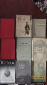 德国国防军大本营（1939-1945）