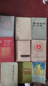 沙特其人及其“人学”