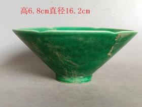 乡下收的明代绿釉瓷碗