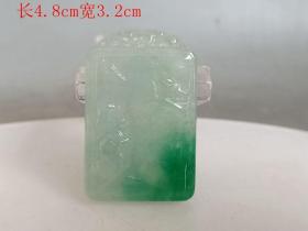 天然冰种飘绿翡翠 挂件