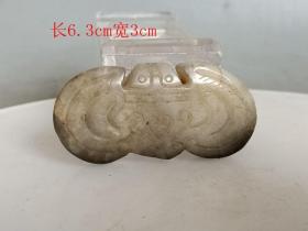 乡下收的明代和田玉佩