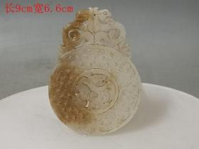 战汉和田玉 佩