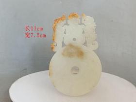 战汉和田白 玉佩