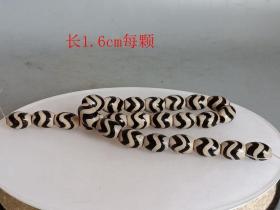 清代老天珠珠子