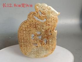 战汉和田玉 佩