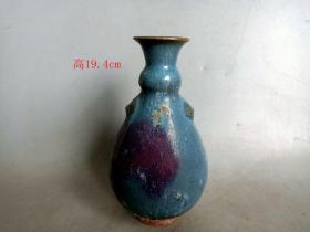 宋代钧瓷 瓷瓶