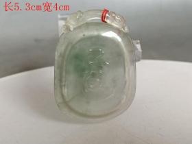 清代 老翡翠 挂件