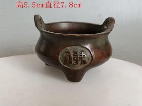 乡下收的清代紫铜袖珍香炉