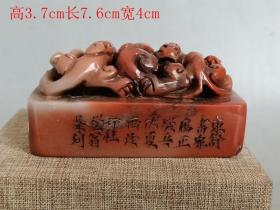 乡下收的清代老寿山石 印章