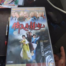 倚天屠龙记：四十集大型古装言情武侠连续剧（上下部）【共40碟VCD】