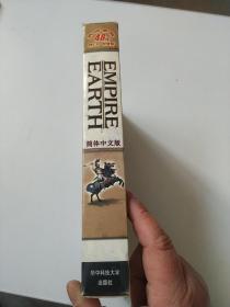 游戏光盘 地球时代 简体中文版 2CD+说明书2本+回执函