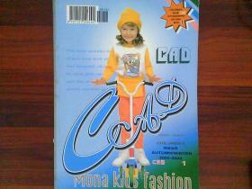 CAD Fashion    Mona kids fashion