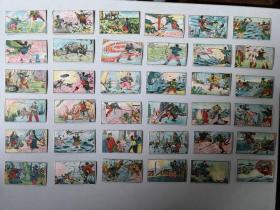 洋画  烟标  画片 民间故事一套60张通走，售出不退  年代不详   50年代或民国