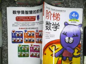 小小动物饲养员.小小班.幼幼版