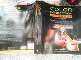 Color Correction Handbook (2nd Edition)