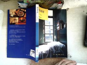 回家真好