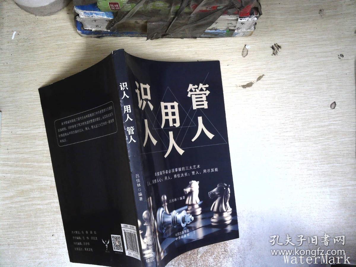 怎么样才会高情商聊天技巧,高情商聊天技巧：掌握沟通艺术，提升人际交往能力