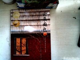云朵面包：海豚繪本花園
