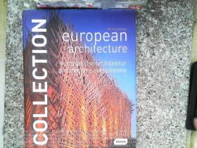 Collection:EuropeanArchitecture