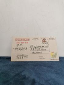 同一上款 85年版《济公》扮演者 著名艺术家 游本昌先生 亲笔签名贺卡 （1999）