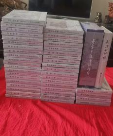 九轩封神绢版32开绢版大精合计44本全加一套明信片 连环画都是绢版