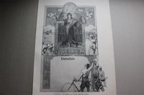 【百元包邮】】 《德国自行车运动员荣誉证书》(ehrenurkunde des deutschen radfahrer ) 1894年 平板印刷画   尺寸约41*29厘米