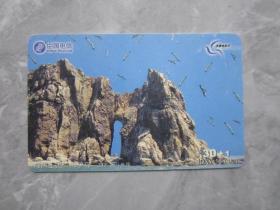 齐鲁电话卡·SDXY-16（4-2）海鸥王国-海驴岛.单张散卡