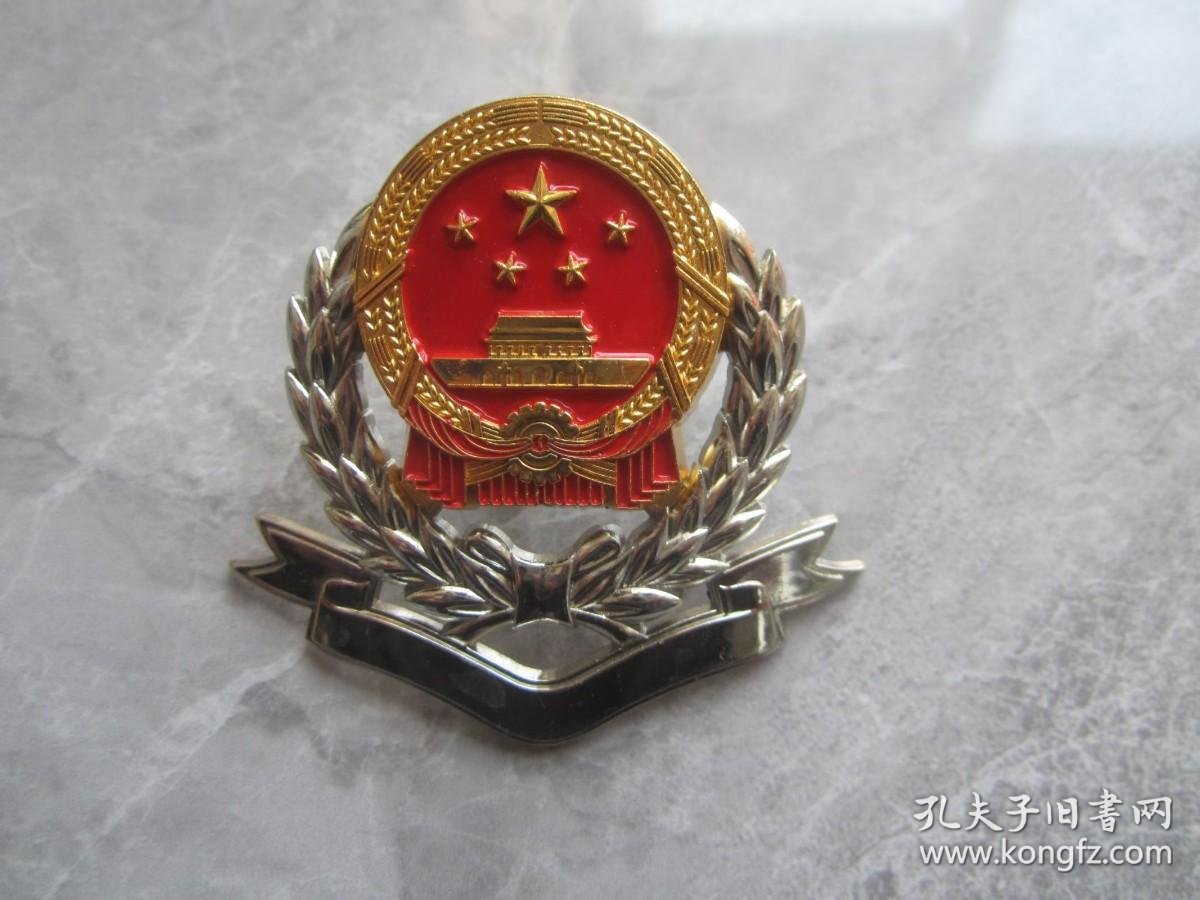 苍南县金乡徽章厂承制税务帽徽