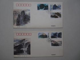 1994-18《长江三峡》首日封