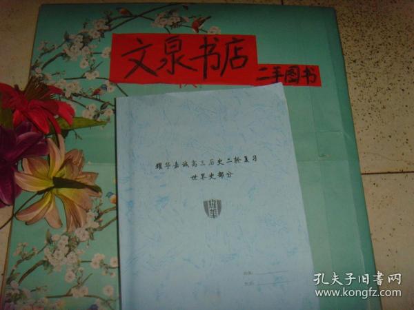 大道五十天衍四十九原文 9cd1796bf650865d_n.jpg