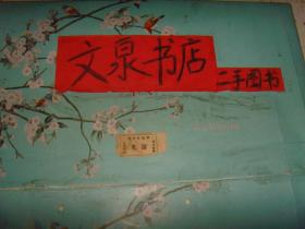 天津市地方粮票 6枚和售 粗粮壹市两贰市两 面粉伍市斤